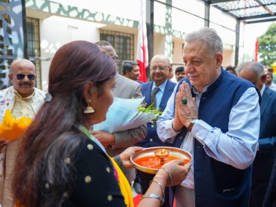 Ayush Conference